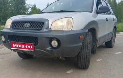Hyundai Santa Fe III рестайлинг, 2000 год, 550 000 рублей, 1 фотография