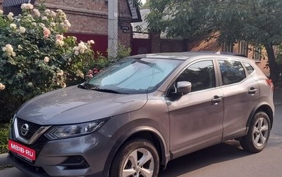 Nissan Qashqai, 2019 год, 1 700 000 рублей, 1 фотография