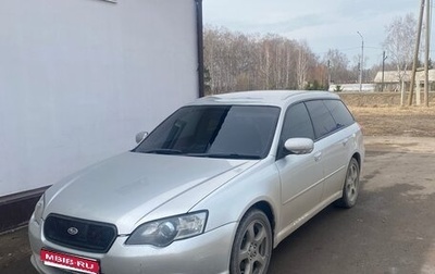Subaru Legacy IV, 2004 год, 700 000 рублей, 1 фотография