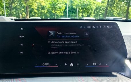 BMW X2, 2024 год, 7 100 000 рублей, 23 фотография