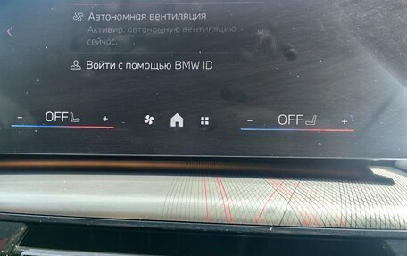 BMW X2, 2024 год, 7 100 000 рублей, 19 фотография