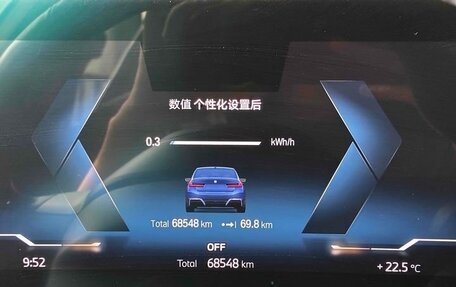 BMW i3 I01 рестайлинг, 2022 год, 2 929 000 рублей, 12 фотография