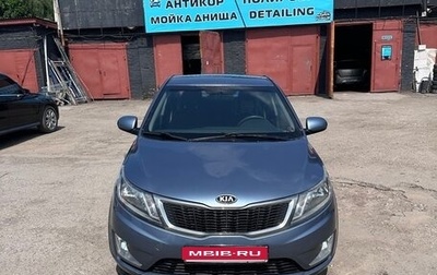 KIA Rio III рестайлинг, 2013 год, 1 050 000 рублей, 1 фотография