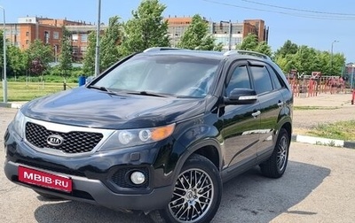 KIA Sorento II рестайлинг, 2011 год, 1 500 000 рублей, 1 фотография