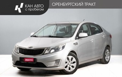 KIA Rio III рестайлинг, 2013 год, 779 000 рублей, 1 фотография