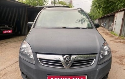 Opel Zafira B, 2006 год, 305 000 рублей, 1 фотография