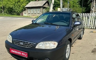 KIA Spectra II (LD), 2006 год, 310 000 рублей, 1 фотография