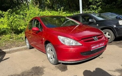 Peugeot 307 I, 2005 год, 450 000 рублей, 1 фотография