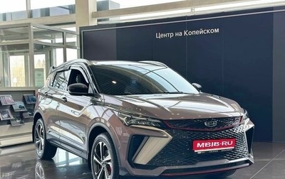Geely Coolray I, 2024 год, 3 139 190 рублей, 1 фотография
