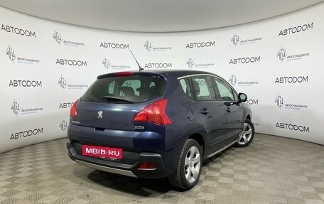 Peugeot 3008 I рестайлинг, 2012 год, 798 000 рублей, 2 фотография