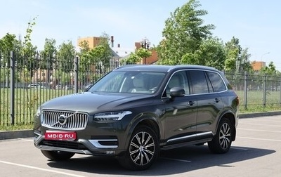 Volvo XC90 II рестайлинг, 2020 год, 4 950 000 рублей, 1 фотография