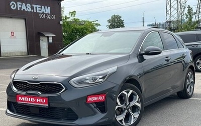 KIA cee'd III, 2019 год, 1 790 000 рублей, 1 фотография
