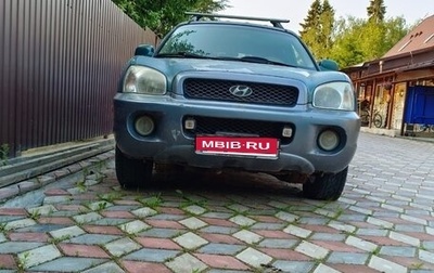 Hyundai Santa Fe III рестайлинг, 2001 год, 415 000 рублей, 1 фотография