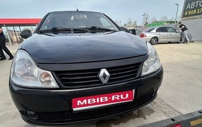 Renault Symbol, 2008 год, 450 000 рублей, 1 фотография