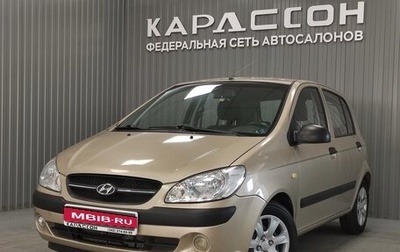 Hyundai Getz I рестайлинг, 2008 год, 560 000 рублей, 1 фотография