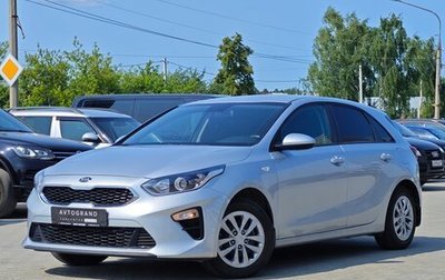 KIA cee'd III, 2021 год, 1 690 000 рублей, 1 фотография