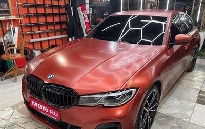 BMW 3 серия, 2019 год, 4 000 000 рублей, 1 фотография