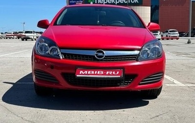 Opel Astra H, 2011 год, 495 000 рублей, 1 фотография