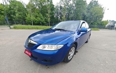 Mazda 6, 2004 год, 370 000 рублей, 1 фотография
