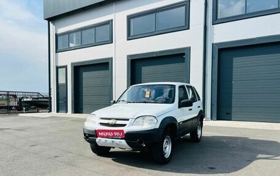 Chevrolet Niva I рестайлинг, 2014 год, 549 999 рублей, 1 фотография