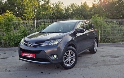 Toyota RAV4, 2013 год, 1 829 000 рублей, 1 фотография