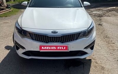 KIA Optima IV, 2019 год, 2 300 000 рублей, 1 фотография