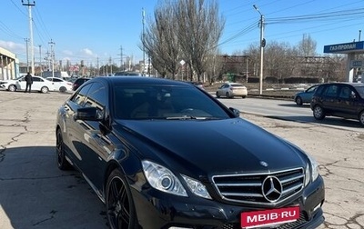 Mercedes-Benz E-Класс, 2010 год, 1 350 000 рублей, 1 фотография