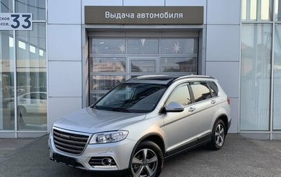 Haval H6, 2019 год, 1 450 000 рублей, 1 фотография