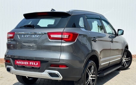 Lifan X70 I, 2018 год, 1 200 000 рублей, 7 фотография