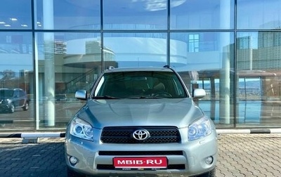 Toyota RAV4, 2008 год, 1 270 000 рублей, 1 фотография