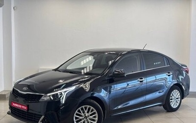 KIA Rio IV, 2021 год, 1 750 000 рублей, 1 фотография