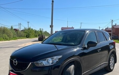 Mazda CX-5 II, 2012 год, 1 845 000 рублей, 1 фотография