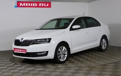 Skoda Rapid I, 2019 год, 1 179 990 рублей, 1 фотография