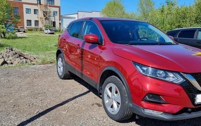 Nissan Qashqai, 2019 год, 2 120 000 рублей, 1 фотография