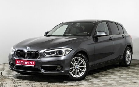 BMW 1 серия, 2017 год, 1 889 898 рублей, 1 фотография