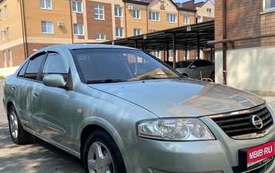 Nissan Almera Classic, 2006 год, 595 000 рублей, 1 фотография