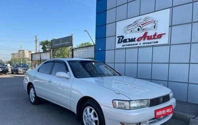 Toyota Cresta, 1995 год, 575 000 рублей, 1 фотография