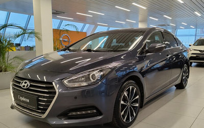 Hyundai i40 I рестайлинг, 2017 год, 1 479 000 рублей, 1 фотография