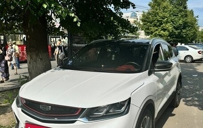 Geely Coolray I, 2020 год, 1 800 000 рублей, 1 фотография