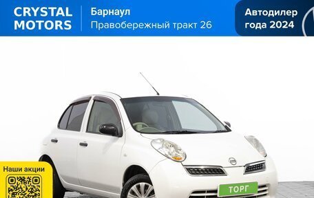 Nissan March III, 2008 год, 559 000 рублей, 2 фотография