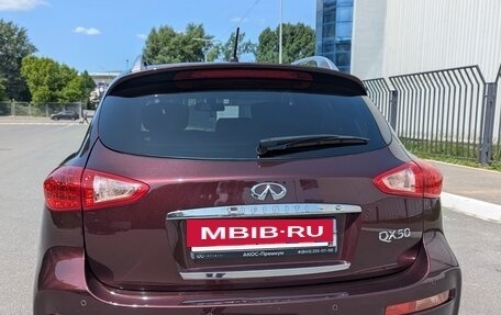 Infiniti QX50 I рестайлинг, 2016 год, 2 190 000 рублей, 4 фотография