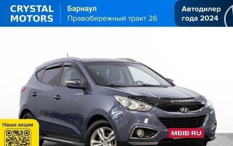 Hyundai ix35 I рестайлинг, 2012 год, 1 449 000 рублей, 2 фотография