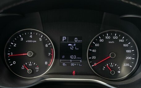 KIA Rio IV, 2017 год, 1 265 000 рублей, 20 фотография