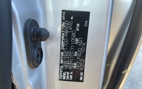 Toyota Sienta II, 2017 год, 1 800 000 рублей, 6 фотография