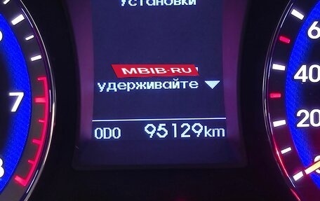 Hyundai i40 I рестайлинг, 2017 год, 1 479 000 рублей, 17 фотография