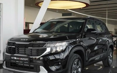 KIA Seltos I, 2025 год, 3 449 900 рублей, 1 фотография