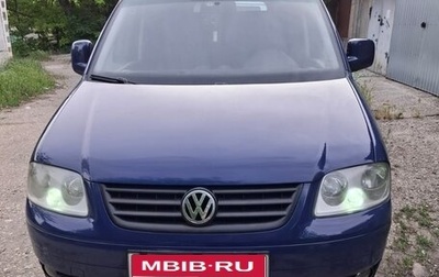 Volkswagen Caddy III рестайлинг, 2008 год, 1 350 000 рублей, 1 фотография