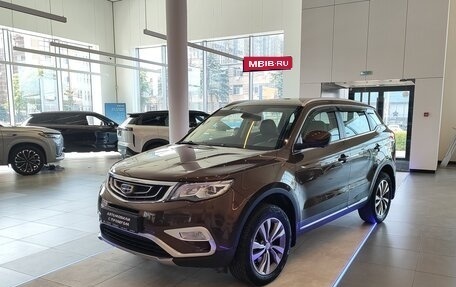 Geely Atlas I, 2020 год, 1 852 000 рублей, 1 фотография
