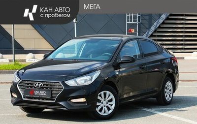 Hyundai Solaris II рестайлинг, 2019 год, 1 230 000 рублей, 1 фотография