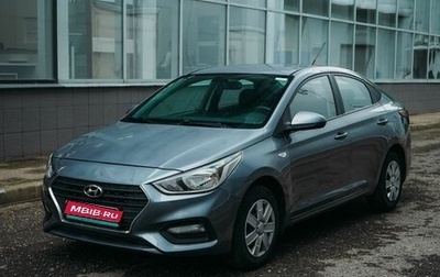 Hyundai Solaris II рестайлинг, 2018 год, 654 334 рублей, 1 фотография
